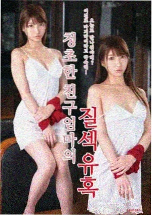 迷雾之城 电视剧 2024