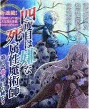 奇境漫游 综艺 2025