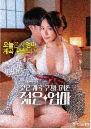 虚空行者 电影 2026 即将上映