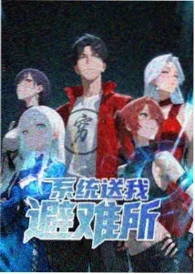 暗影纪元 动漫 2026 即将上映